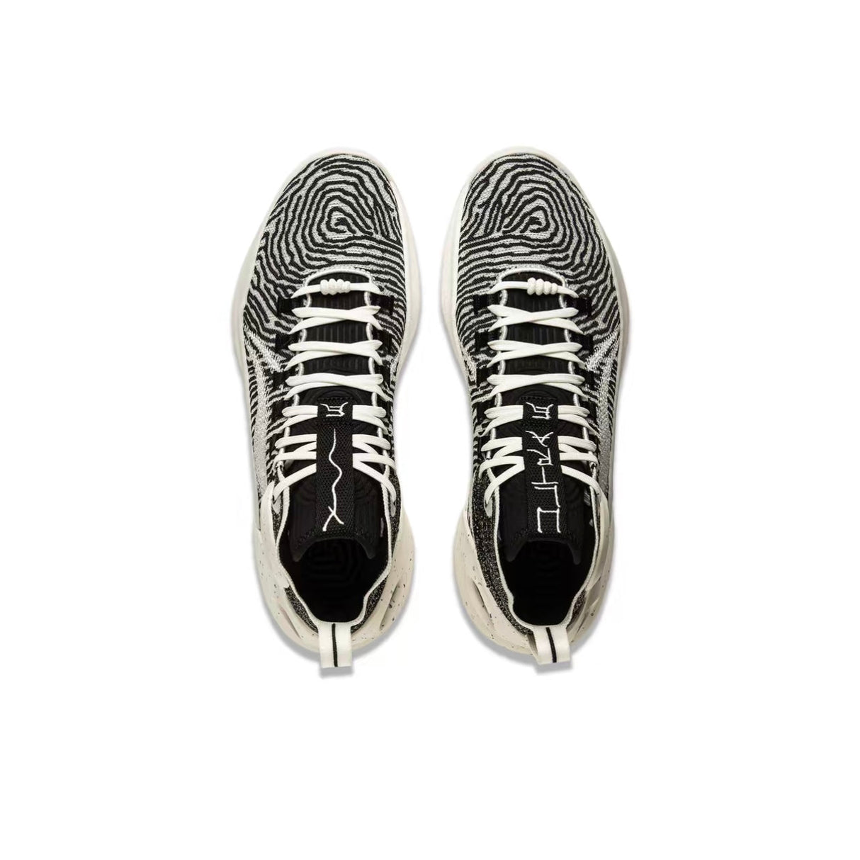 Top-down view of Li-Ning Yushuai Ultra Embers basketball shoes